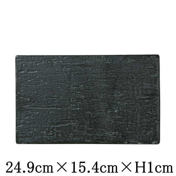 黒い四角形の皿 4枚、黒長方形の皿4枚、計8枚セット　ガラス　上品　黒器まとめ 岩肌 漆黒 24cm平長角皿 黒 フラット スクエアプレート 日本製 国内産