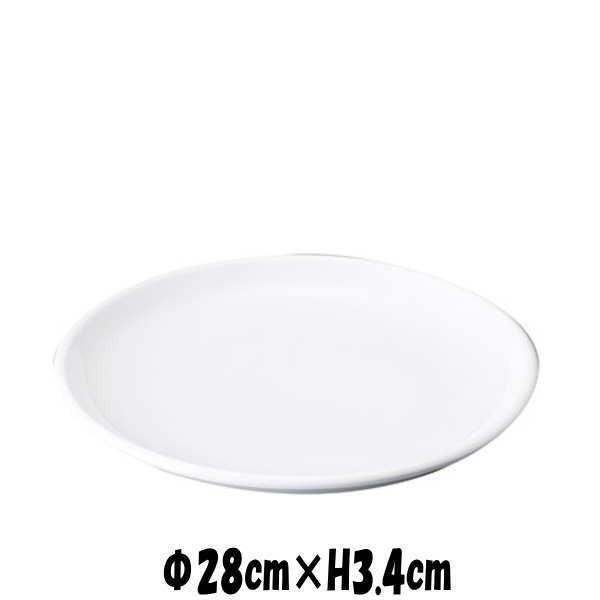 大皿直径55cm 青白磁 8寸皿 | すべて | マルヒロオンラインショップ