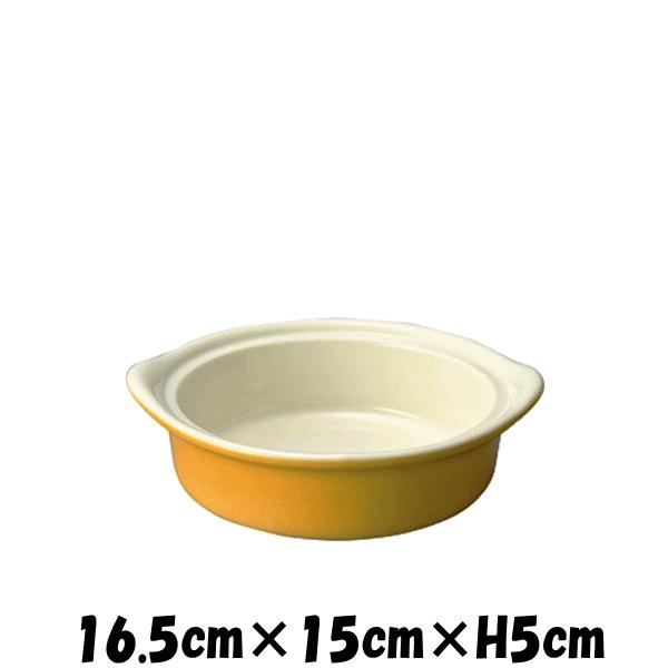 16cm丸グラタン オーブン対応グラタン皿ドリア皿 陶器磁器の耐熱食器