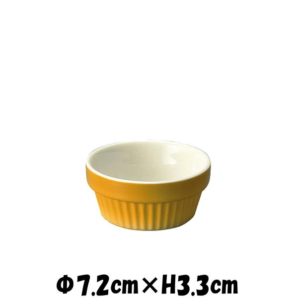 7.0cmNスタック オーブン対応ココットスフレ 黄色の陶器磁器の耐熱食器
