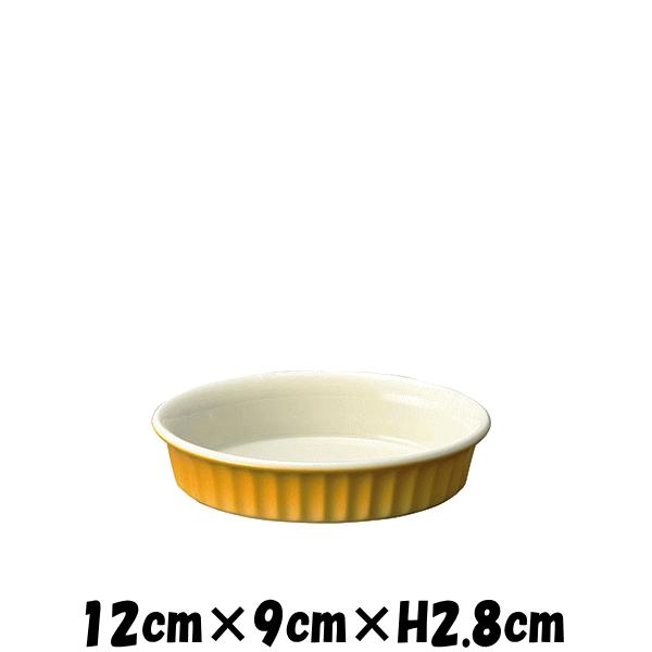 12cm楕円タルト 黄 オーブン対応ココットスフレ 陶器磁器の耐熱食器