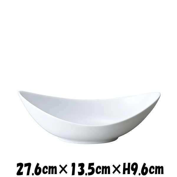 エリーゼ 28cmゴンドラ 白 新商品番号1700071 陶器磁器の食器