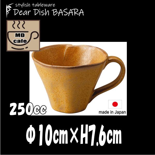 Mdcafe Br広口マグ ブラウン フリーカップマグカップコップ カフェ食器 陶器磁器 おしゃれな業務用食器 9455 09 Dear Dish Basara 通販 Yahoo ショッピング