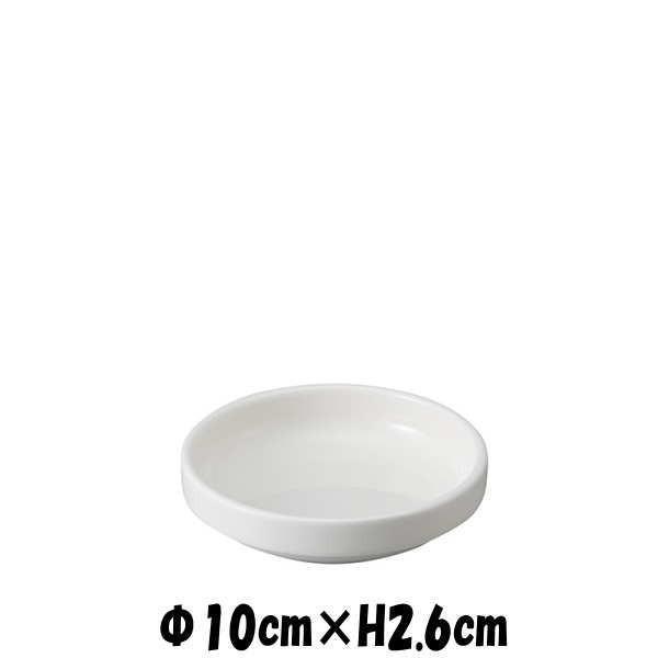 10cmスタック 白い陶器磁器の食器 おしゃれな業務用洋食器 お皿