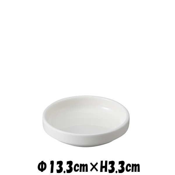13cmスタック 白い陶器磁器の食器 おしゃれな業務用洋食器 お皿