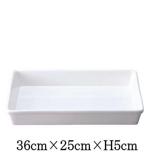 Buffet 36cm角プラター オーブン対応グラタン皿ドリア皿 白い陶器磁器