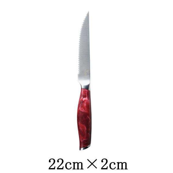 ルビー ステーキナイフ ステンレス モリブデン鋼製 錆びにくい