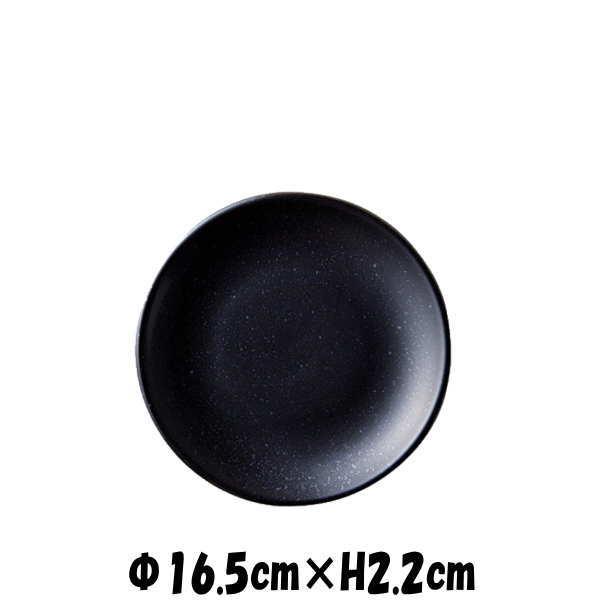 黒御影 16cm皿 黒 結晶含 陶器磁器の食器 おしゃれな業務用和食器 お皿中皿平皿 Buyee Buyee Japanese Proxy Service Buy From Japan Bot Online