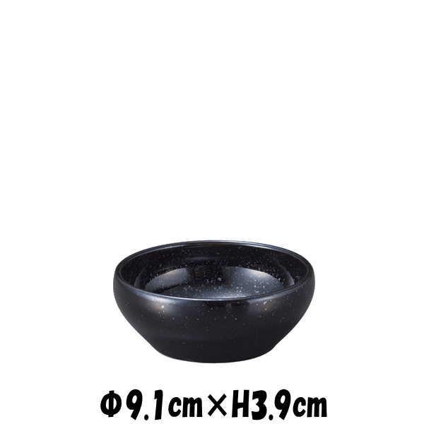 黒御影 9cmボール 黒（結晶含） 陶器磁器の食器 おしゃれな業務用和