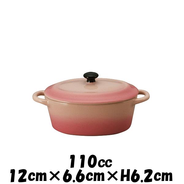 ミニ楕円ココットPK ピンク オーブン対応キャセロールグラタン皿ドリア