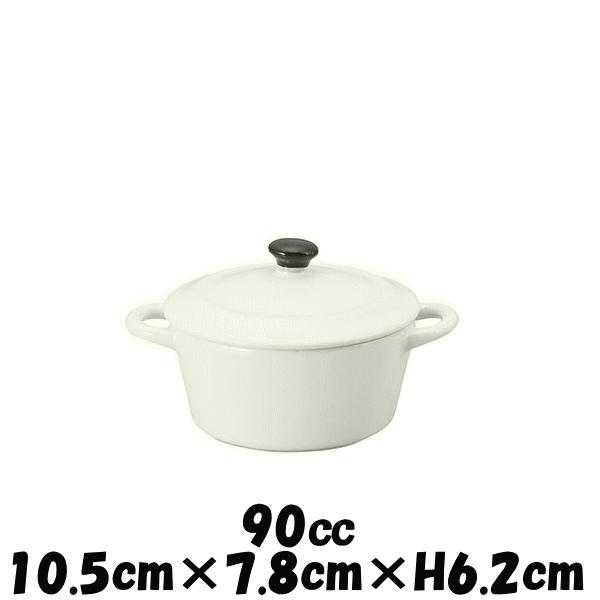 ミニ丸ココットWH　オーブン対応キャセロールグラタン皿ドリア皿　白い陶器磁器の耐熱食器　おしゃれな業務用洋食器　お皿中皿深皿