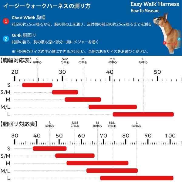 イージーウォークハーネス ノーパッケージ版 P S S S M M M L Lサイズ Premier Petsafe ペットセーフ トレーニング 引っ張り 正規品 輸入商品 メール便ok Buyee Buyee Japanese Proxy Service Buy From Japan Bot Online