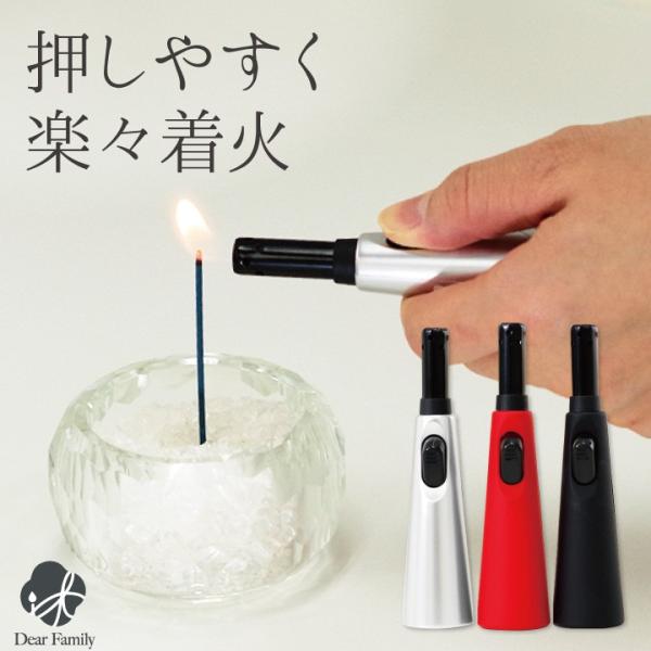 ワンタッチ式で簡単に着火できるライター。お仏壇などに置いておいてもあまり違和感のないデザインです。▼詳細サイズ：底面の直径2.8cm×高さ11.7cm重さ：30g備考：・シールの部分は、気泡や若干のよれがある場合もございます。あらかじめご了...