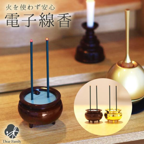 ■サイズ直径55×高110mm ■素材ABS樹脂（赤色高輝度LED）■備考単5形乾電池×2個（※テスト用黒電池付属。テスト用ですので、光が弱い・点灯しない場合には新しい電池でお試しください。）※関連ワード：手元供養 終活 現代仏具 赤ちゃん...