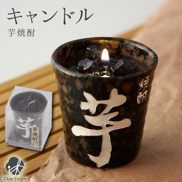 お供えにぴったりな「故人のろうそくシリーズ」のキャンドルです。お仏壇や墓前に手向けて、手元供養をなさってください。■商品詳細・直径52mm×高さ60mm・燃焼時間：約8時間