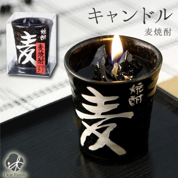 お供えにぴったりな「故人のろうそくシリーズ」のキャンドルです。お仏壇や墓前に手向けて、手元供養をなさってください。■商品詳細・直径52mm×高さ60mm・燃焼時間：約8時間