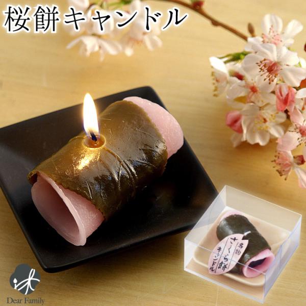 お供えにぴったりな「故人のろうそくシリーズ」のキャンドルです。お仏壇や墓前に手向けて、手元供養をなさってください。・サイズ 本体：高さ 約3.5cm×幅 7.5cm×奥行き 4.5cmパッケージ：高さ 4.7cm×幅 9.3cm×奥行き 9...