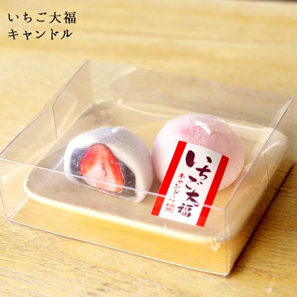 火を灯すとあま〜い香りが広がり、中から真っ赤ないちごが出てくるという心和むサプライズ付き。甘いものが好きだった故人さまにお供えいただき、毎日のご供養や特別な日のご供養にお役立てください。ろうそくのため日持ちもしますので、お仏壇や墓前へのお供...