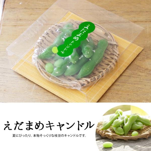 【サイズ】本体：直径約10cm×高さ約3cm【香り】無香料※本物の枝豆と同じくらいの大きさです。