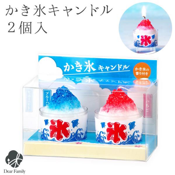 空に旅立った故人とも、夏の思い出が共有できるキャンドルです。火を灯して、故人を偲びながら想いを伝えてください。溶けていく様は、まるで故人が食べてくれたかのようです。甘い香りにも心が和みます。お盆のお供え、供養にもおすすめです。故人様の喜ぶ顔...