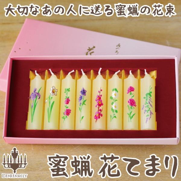 花 ろうそく お供えの人気商品 通販 価格比較 価格 Com