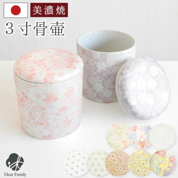 - サイズ -・全体サイズ：直径 約9.4cm×高さ 約10.5cm・内部サイズ（内寸）：直径 約8.6cm×深さ 約8.3cm※陶器ですので若干の違いはございますが、「3寸」という規格で製作しております。- 素材 -陶磁器、シリコン- 備...