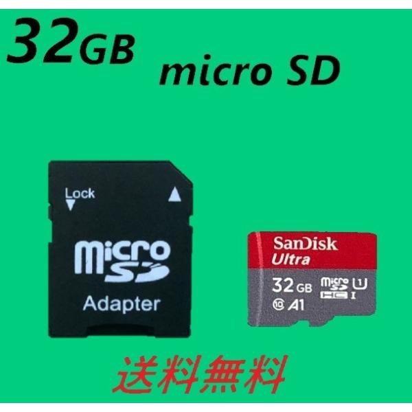 マイクロsdカード 32gb ドライブレコーダー Sandisk Micro Sdカード スマホ カーオーディオ ポイント消化 アウトレット Buyee Buyee Japanese Proxy Service Buy From Japan Bot Online