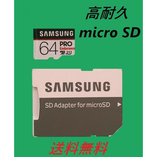 }CNSDJ[h 64GB SAMSUNG PRO hCuR[_[ hƃJ 펞^ micro SDJ[h ϋv J[I[fBI |Cg