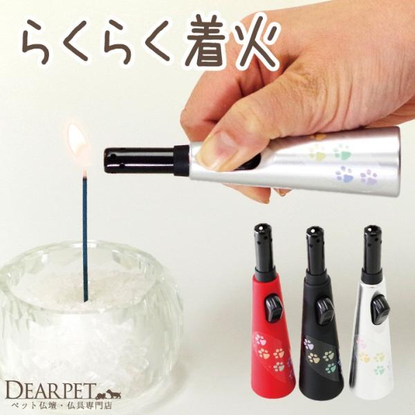 使いやすいボタン式のライターです。ガス注入式だからくり返し使えてエコ＆経済的。足あとシールが付いたタイプと無地タイプの、計６パターンからお選び下さい。▼詳細サイズ：底面の直径2.8cm×高さ11.7cm重さ：30g備考：・シールの部分は、気...