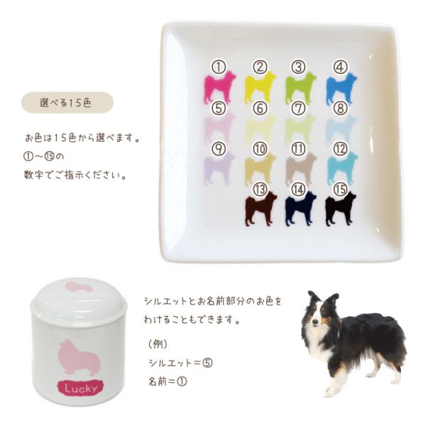 ペット 骨壷 シルエット 名入れ かわいい 3 寸 オーダー 犬 猫 小型犬 Angbar Kotabogor Go Id