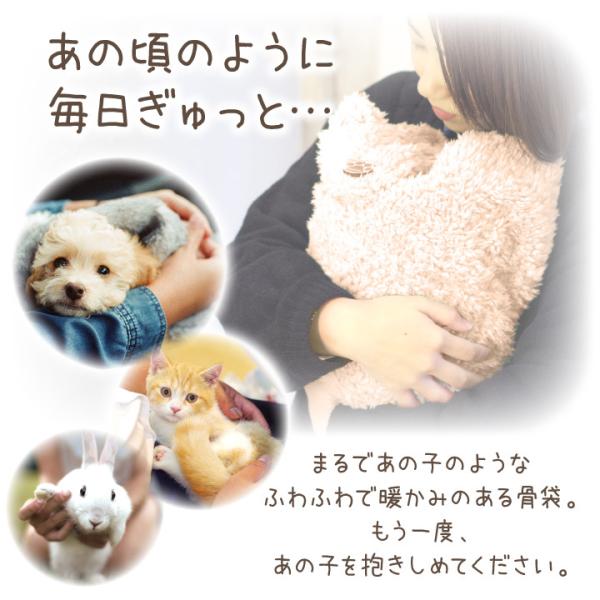 受注生産 ペット骨袋 カバー Mococo 6寸 Www Clubdeportivojosevalenciano Com