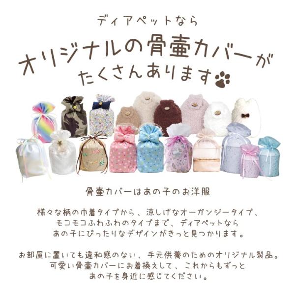 ペット骨袋 骨壷カバー デニム 4寸 ネコポス送料無料 Olhodaguadocasado Al Gov Br