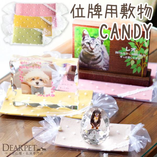 大事なお位牌を引き立てる、ドットのチュールとパステルカラーがかわいい敷物です。3つのサイズ、5つのカラーからお選びいただけます。・カラー：ピーチ、ソーダ、ミルクティー、ハニー、マスカット・サイズ： 　※＝サイドのチュール部分を含めた横幅　Ｌ...