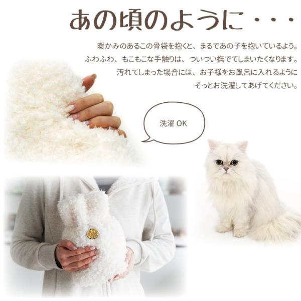 ペット 骨袋 骨壷カバー ふわり 4寸サイズ かわいい 犬 猫 動物用 ふわもこ Buyee Buyee 日本の通販商品 オークションの代理入札 代理購入