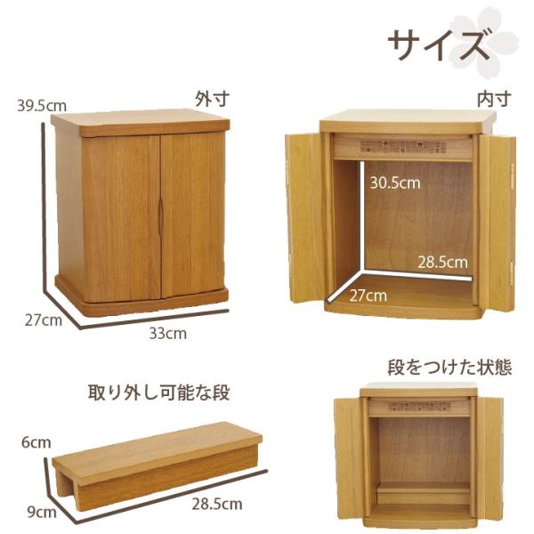 本格仏壇 桜特集 仏壇 ペット用 ペット仏壇 さくら ペット骨壷収納もできる 国産 国産 さくら F00m07 ペット仏壇 仏具のディアペット ミニ仏壇