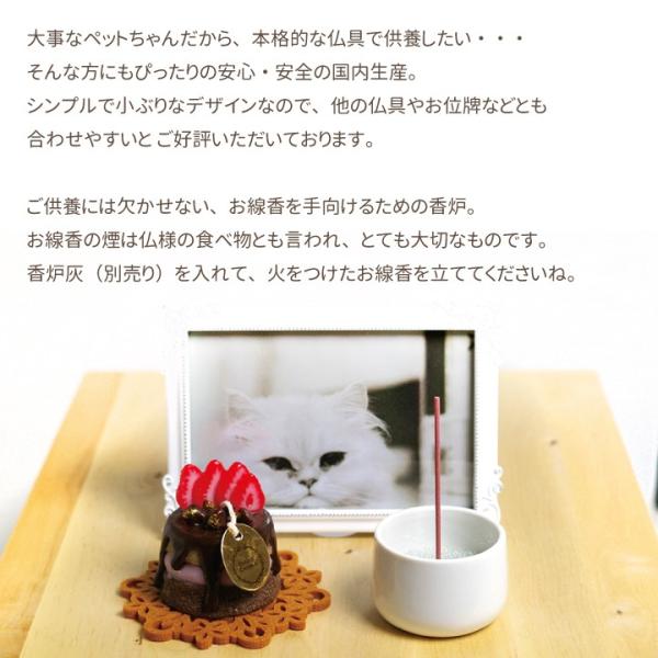 ペット仏具 香炉 国産 陶器 メモリアル 線香立て 犬 猫 仏具 ペット用 ミニ Buyee Buyee Japanese Proxy Service Buy From Japan Bot Online