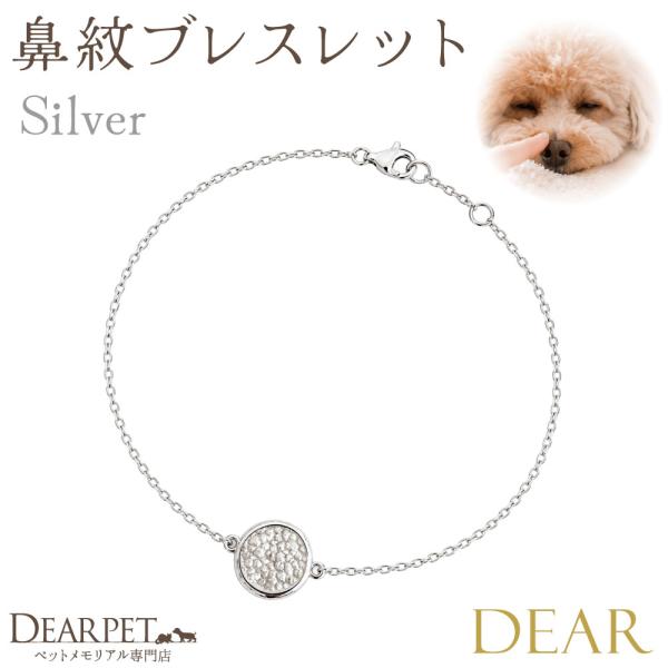 dearpet_f00tw059