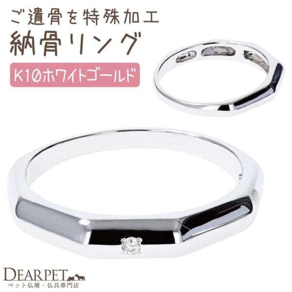 ペット 遺骨 アクセサリー Galaxy Mars Mars ダイヤモンド ランキングや口コミも豊富なネット通販 リング 指輪 指輪 Isshony