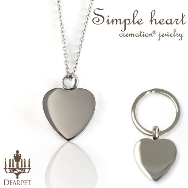 シンプルなアクセサリー感覚で身に着けていただける、ペットちゃんのお骨を納めるディアペットのクリメイションジュエリー。ペンダントかキーホルダーか選べます。ペンダントはチェーンもステンレス製ですので、アレルギーを起こしにくい素材になっています。...