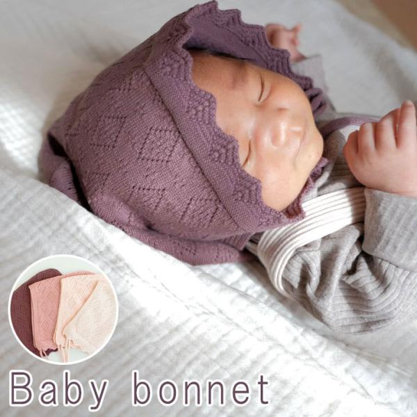 【商品説明】シンプルでかわいいデザインがユニセックスで人気これ一つ＋するだけでおしゃれ度upです【サイズ】S(0-1y)M(1-2Y)※こちらは定形外郵便での発送の為追跡不可保証なしとなります。※こちらは定形外郵便での発送の為土日祝日の配送...