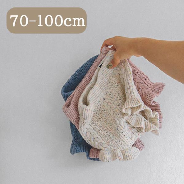 【商品説明】つぶつぶカラーがかわいいニットブルマユニセックスで着用可能【サイズ】70cm,80cm,90cm,100cm【カラー】ホワイト、ピンク、ブルー【モデル着用サイズ】1y3m 9kg　80cm着用【注意事項】海外製品のため下記のよう...