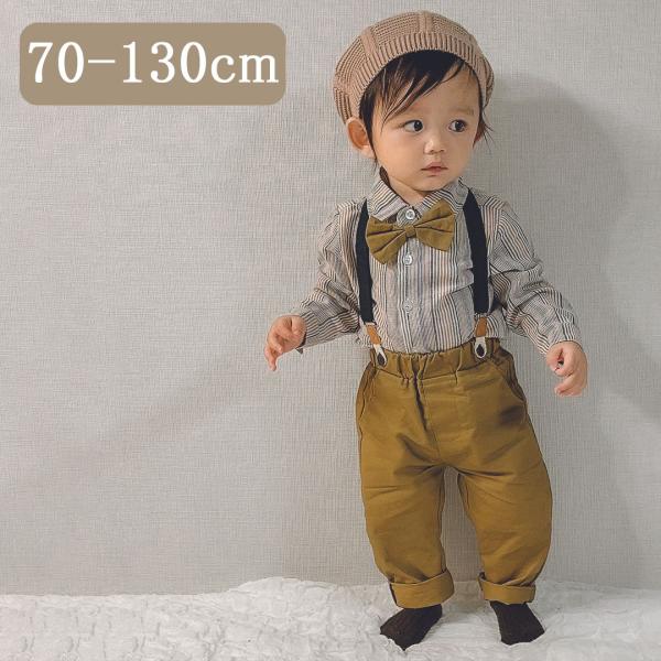 【商品説明】お誕生日や結婚式などのお祝いに…【セット内容】・蝶ネクタイ付シャツ・パンツ・サスペンダー【サイズ】70cm,80cm,90cm,100cm,110cm,120cm,130cm【注意事項】海外製品のため日本製に比べ基本的に検品が甘...