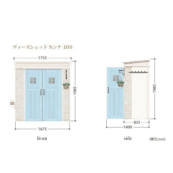 物置 Diy 工具 カンナ かわいい おしゃれ かわいい フレンチシック 住宅設備 フレンチオーカー D125 Dsc1511 ディーズガーデン専門店fs