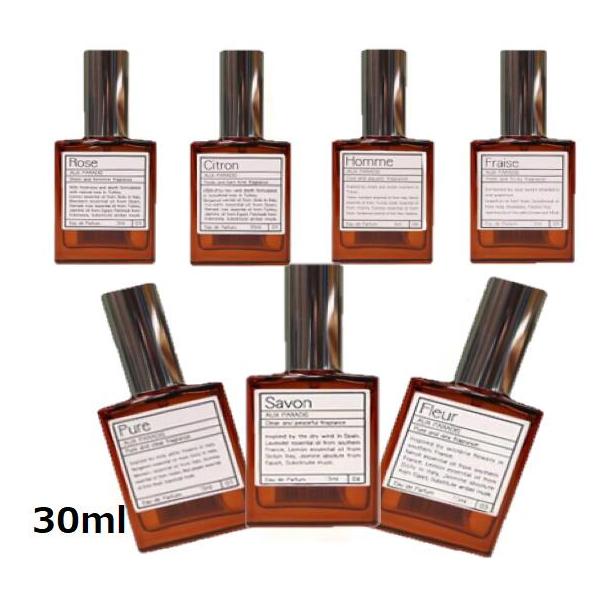 AUX PARADIS オゥパラディ セット オードパルファムギフト 香水 BOOK型 30ml| GIFT〔ギフト