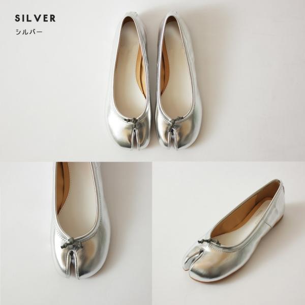 足袋 パンプス フラットシューズ バレエシューズ レディース 先割れ タビ Tabi たび ブラック ホワイト ベージュ シルバー 歩きやすい 痛くない 足袋パンプス Buyee Buyee Japanese Proxy Service Buy From Japan Bot Online