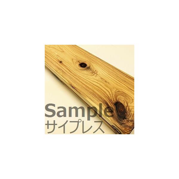 デッキ材 サンプル サイプレス　（基本サイズ：20×105×70mm ）