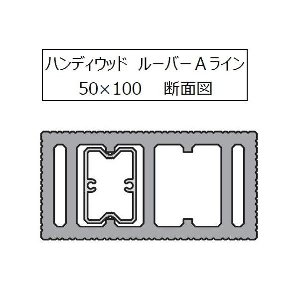 nfBEbh [o[AC 50×100×3000mm