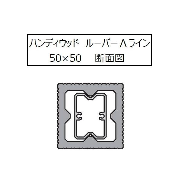 nfBEbh [o[AC 50×50×3000mm