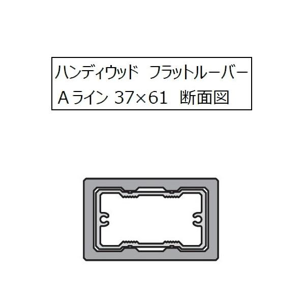 nfBEbh tbg[o[ AC 37×61×2000