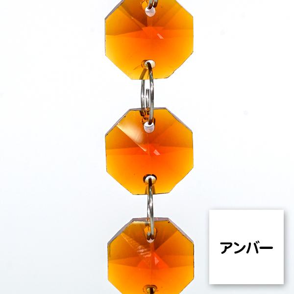 クリスタルカーテンやビーズカーテン、サンキャッチャーに最適なシャンデリアパーツです。お部屋や店頭のデコレーションアイテムに最適なアイテムを訳あってお安くご提供しています。ノークレーム、ノーリターンでお願い致します。●規格サイズ粒素材：ガラス...